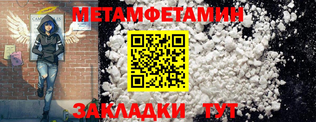 Киров  АМФ 98%  Amphetamine  MEGA ссылки  АМФЕТАМИН  Вход с VPN 