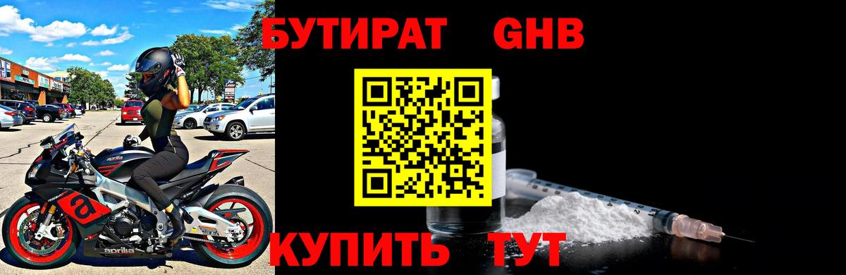 Гашиш  Cocaine  Гашиш  Марихуана  Где купить наркотики?  Киров  МЕФ кристаллы  Вход с VPN 