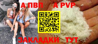 меф Кинель