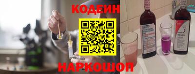 меф Кинель