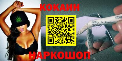 прущий лед Кингисепп