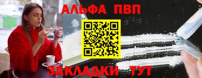 прущий лед Кингисепп