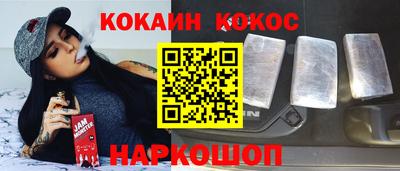 прущий лед Кингисепп