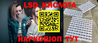 меф Кинель