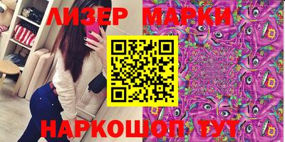 меф Кинель