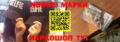 меф Кинель