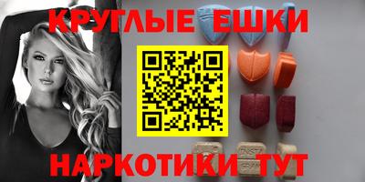 меф Кинель