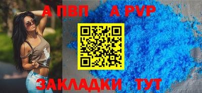 меф Кинель