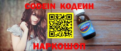 прущий лед Кингисепп