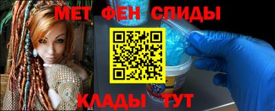 меф Кинель