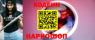 меф Кинель
