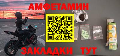 меф Кинель