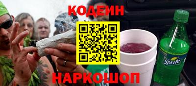 меф Кинель