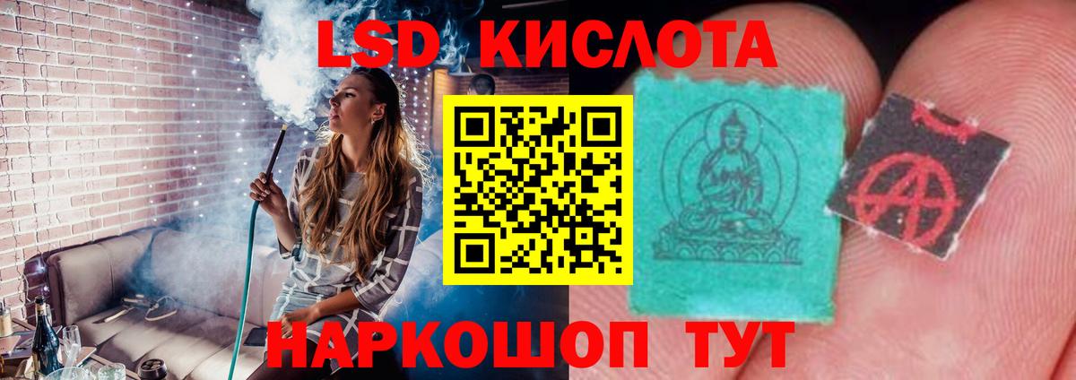 ЛСД экстази ecstasy Киров