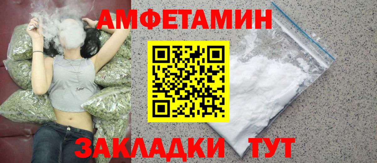 Первитин кристалл Киров