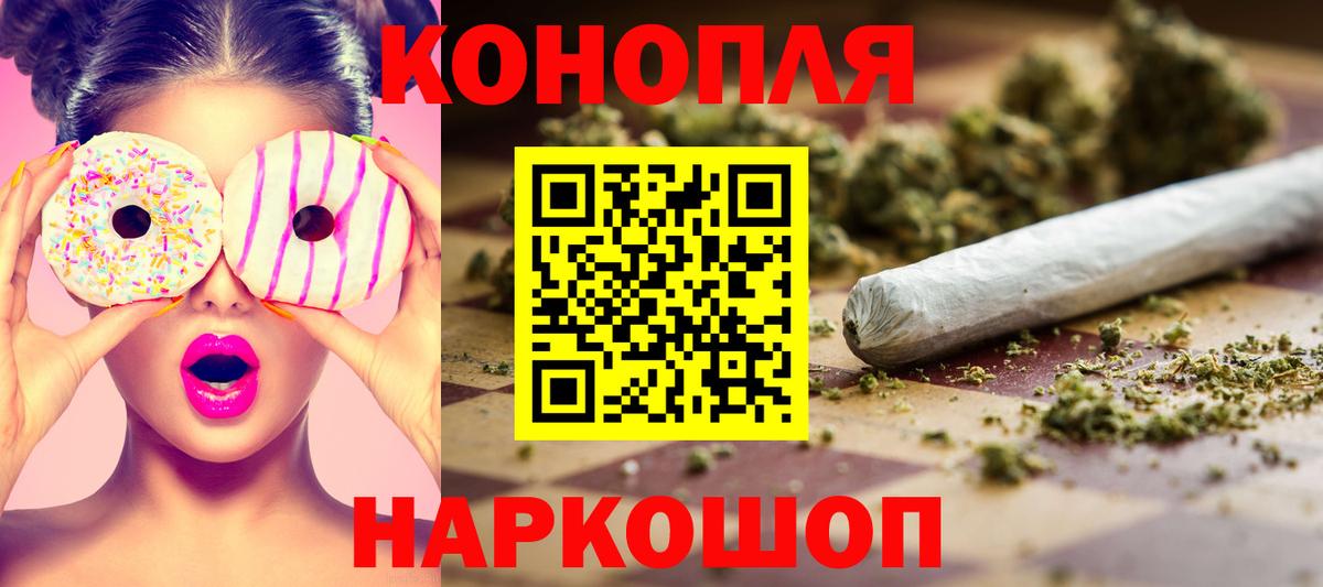 Каннабис гибрид  Вход с VPN  Киров  Конопля Ganja  Канабис планчик 